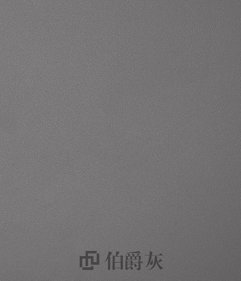 伯爵灰