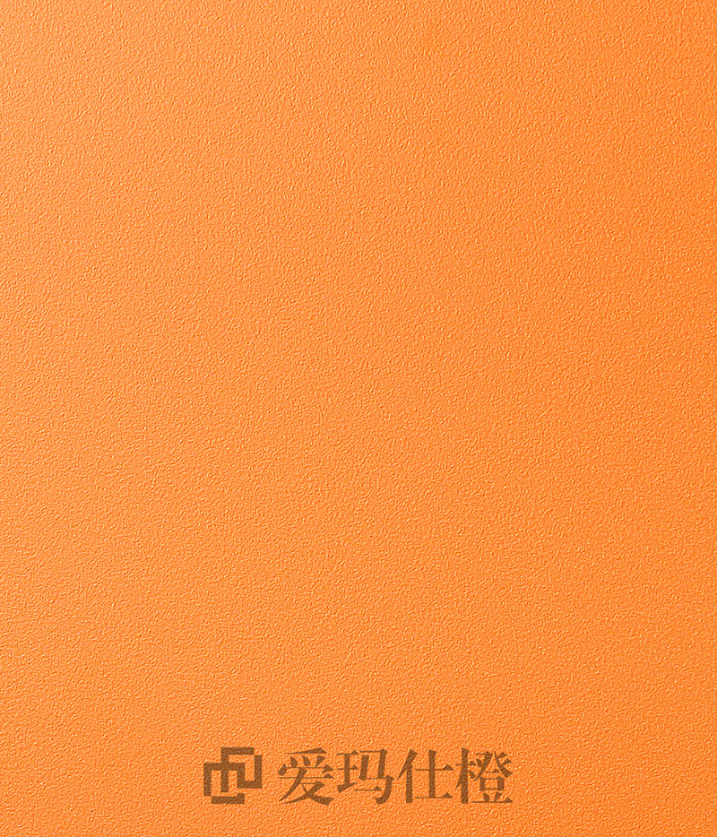 愛(ài)瑪仕橙