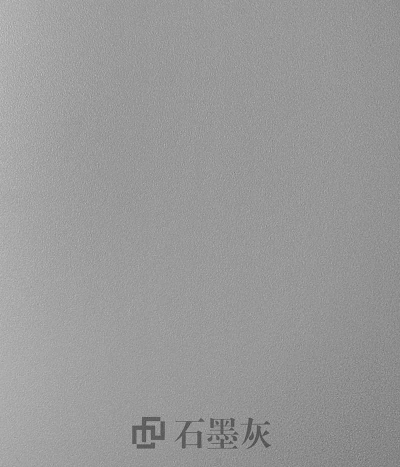 石墨灰
