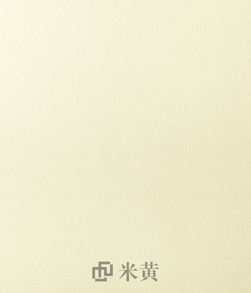 米黃