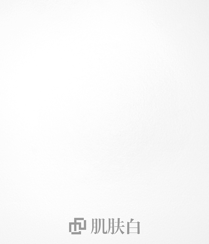 肌膚白